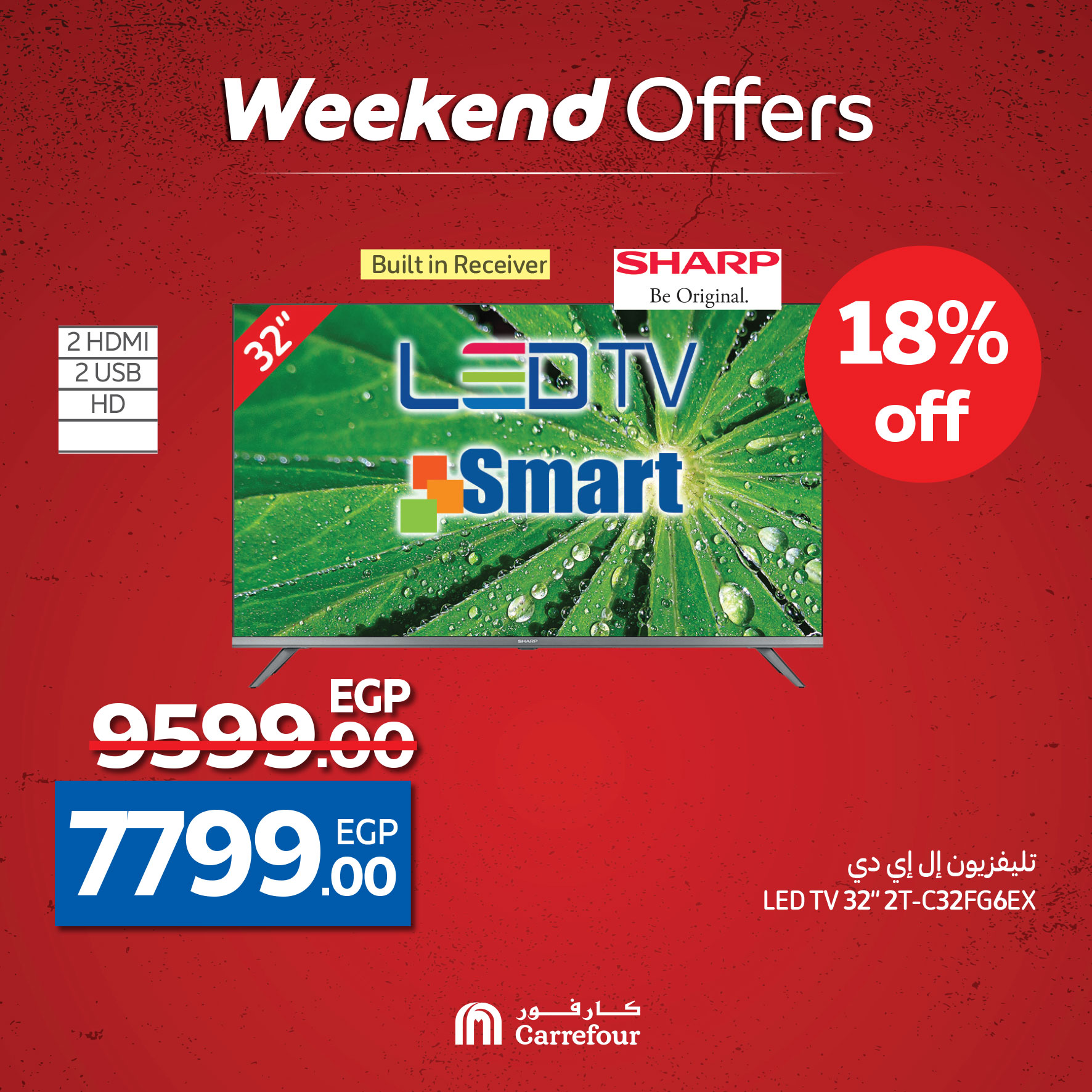 carrefour offers from 1may to 11may 2025 عروض كارفور من 1 مايو حتى 11 مايو 2025 صفحة رقم 13